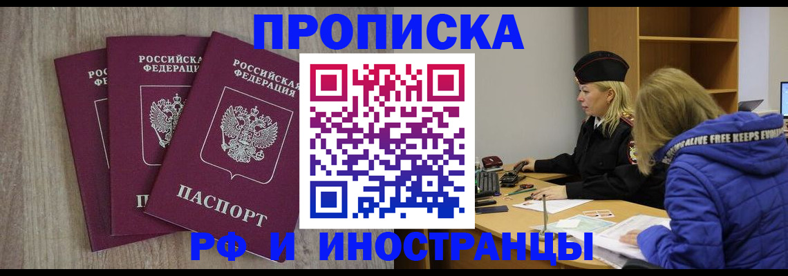 регистрация в Тихвине